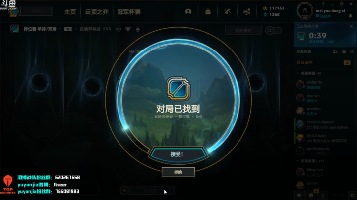 【2021-06-16 19点场】滔搏yuyanjia：test~19389