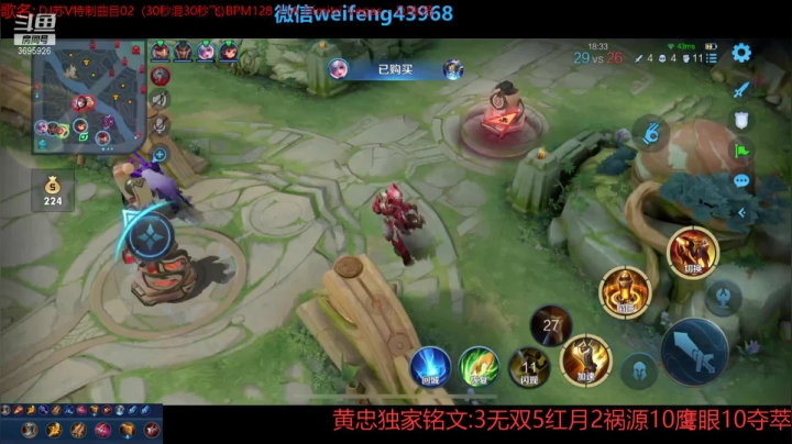 【2021-06-16 14点场】第一微风：国服黄忠远程支援！