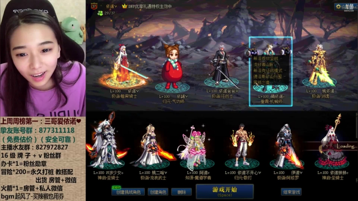【2021-06-16 01点场】姚依诺小妹妹：依诺：6月打工人