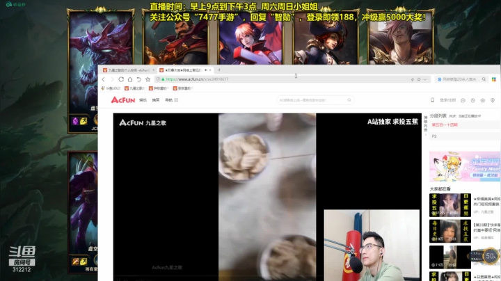 【英雄联盟】智勋勋勋勋的精彩时刻 20210616 10点场