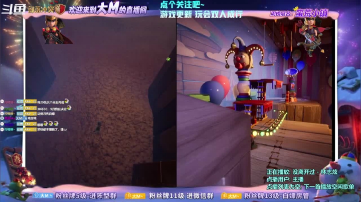 【2021-06-15 16点场】zzz大M丶：双倍亲密度~打打卡吧~~