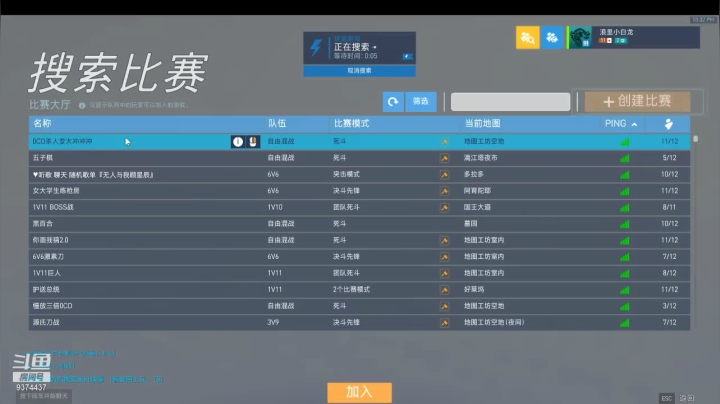 【2021-06-10 22点场】浪里小白龙17w8：浪里小白龙☞