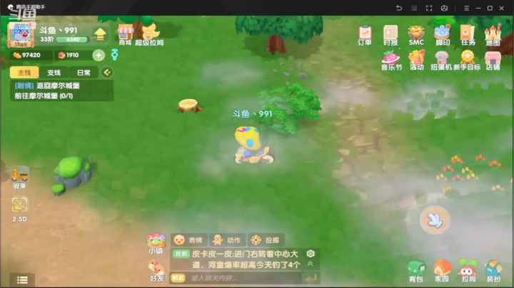 【2021-06-11 11点场】革新丶进化：摩尔庄园手游 1709035