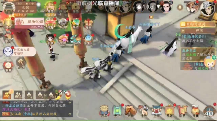 【2021-06-12 12点场】笑撒飞：第一天直播 9129164