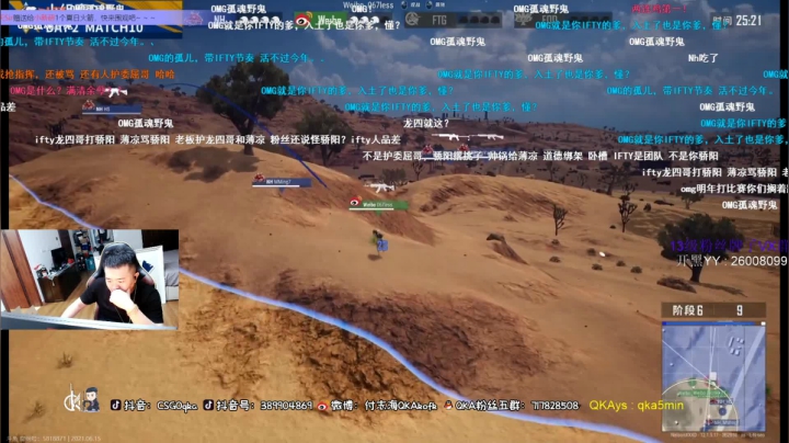 【2021-06-15 19点场】付志海QKAkofk：【不到120斤不改标题】5点比赛