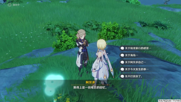 EABD阿贝多