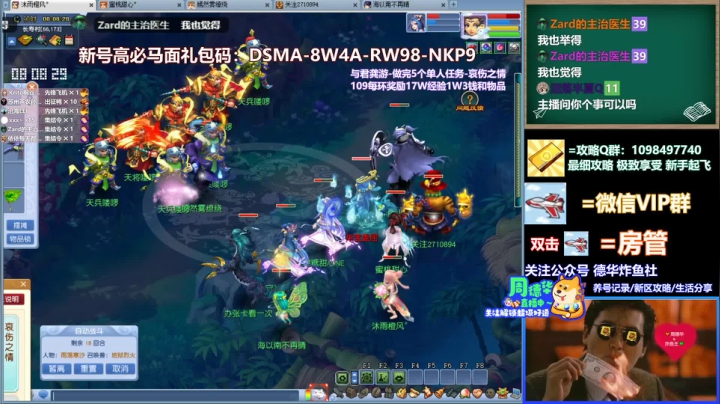 【2021-06-11 07点场】老农周德华：【德华炸鱼社】酬勤的德华！！！！！