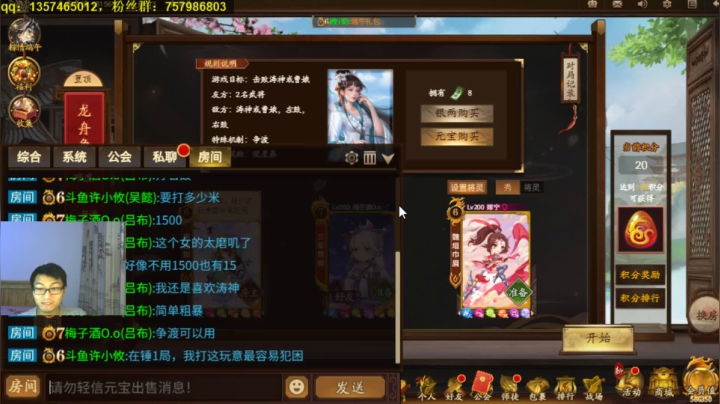 【2021-06-15 00点场】MC许小攸：端午安康。 6415143
