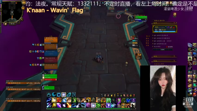 【魔兽世界】灌装啤酒少女的精彩时刻 20210616 18点场(1)