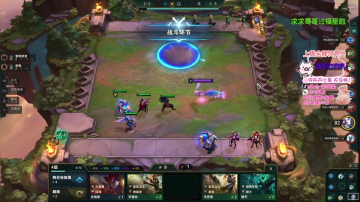 【2021-06-11 04点场】宋温柔爱吃鸡：宋温柔：因为热爱所以送快递