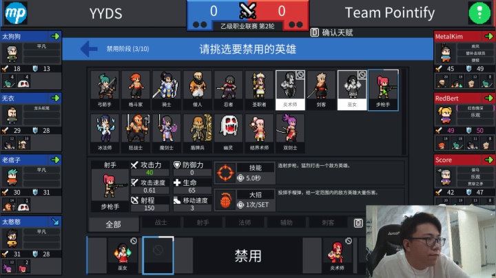 【2021-06-11 23点场】太亮丶：复赛随便搞搞啦