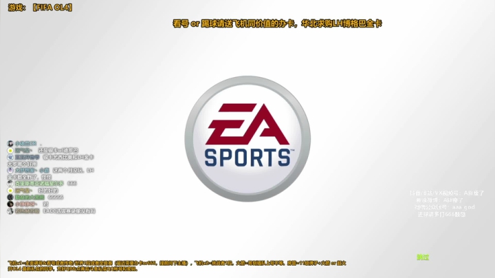 【FIFA ONLINE 4】A胖瘦了的精彩时刻 20210616 00点场