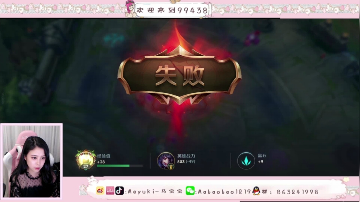 【2021-06-15 21点场】Mayuki小闲闲：国服冲翡翠，目前铂金1