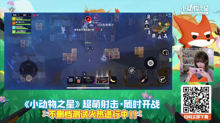 周淑怡2021_06_14_直播录像