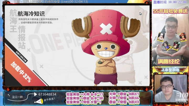 【2021-06-15 21点场】游易丶蓝云：青雉PVP是真的香！