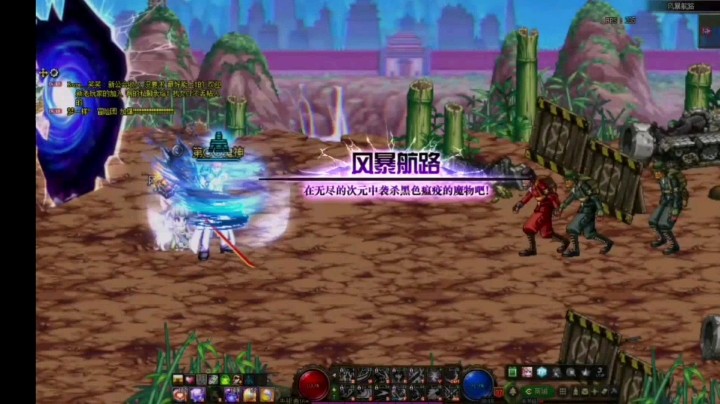 DNF搬砖