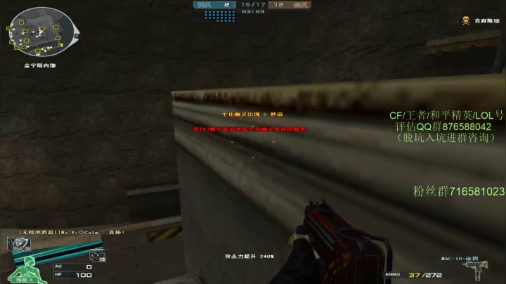 【2021-06-15 12点场】生化利刃一冷风：冷风:圣泉三千分给我上