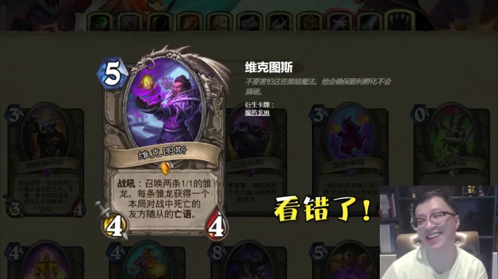 【炉石传说】天天卡牌的精彩时刻 20210616 00点场