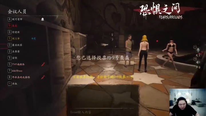我在斗鱼看即将拥有人鱼线的PDD直播英雄联盟