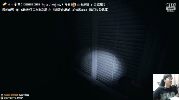 鬼把门打开了，我又关上了，什么叫求生欲