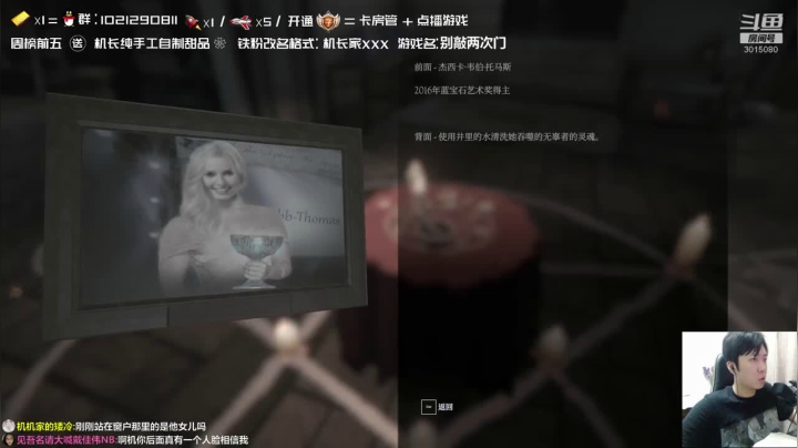 太恐怖了，胆小勿进！