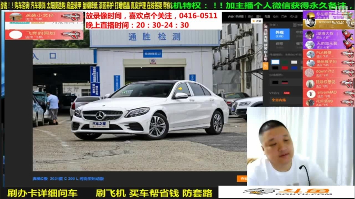 【汽车】九江008的精彩时刻 20210616 06点场