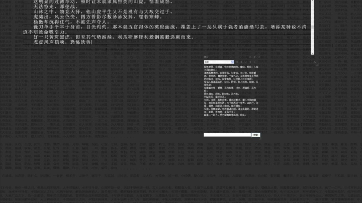 【2021-06-16 14点场】哲人999999：码新书，可以来听歌，主播还会清唱