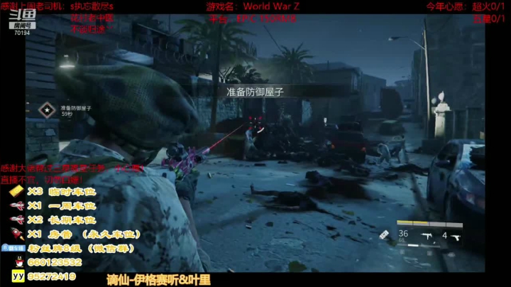 耶路撒冷第一节 医生单通