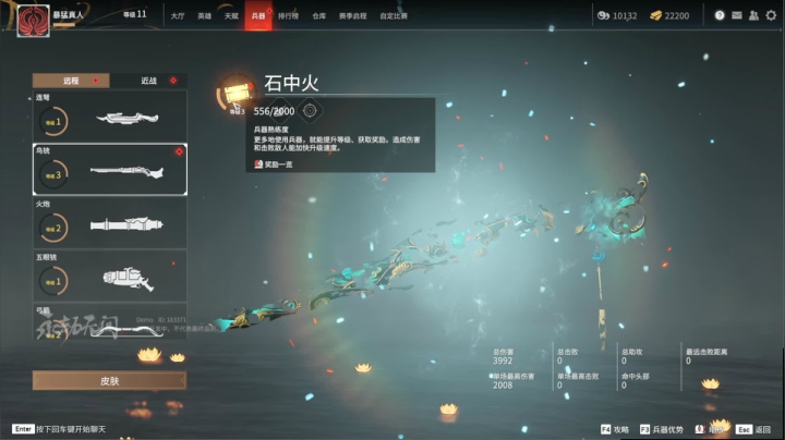 【2021-06-16 19点场】姜姜姜乐涵：天人城 暴猛 请指教~