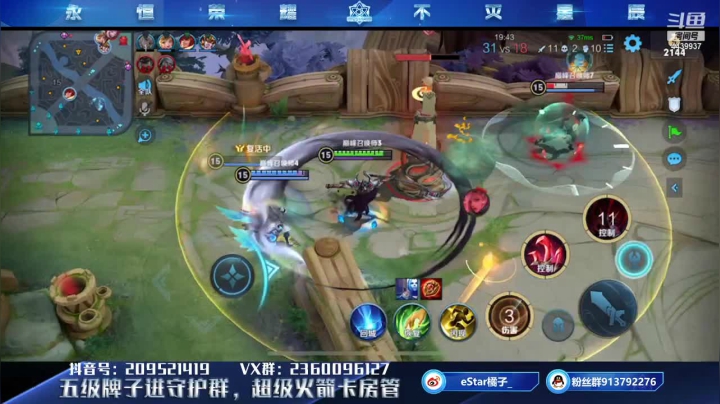 【2021-06-16 20点场】eStarPro橘子：我要上第一