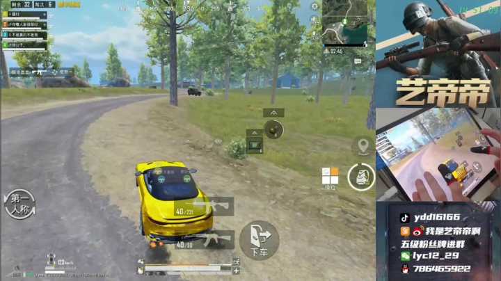 【2021-06-16 14点场】艺帝帝：十指操作，初露锋芒