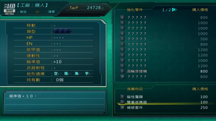 【2021-06-09 18点场】混沌伏羲：随便玩玩吧 8661084