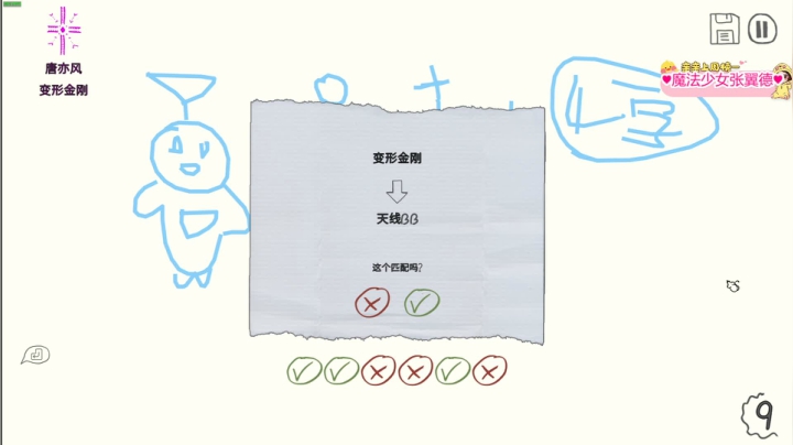 【2021-06-15 23点场】果小果是个弟弟：果小果：恭喜我们破200W啦~