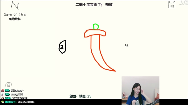 【英雄联盟】阿冷aleng丶的精彩时刻 20210616 00点场