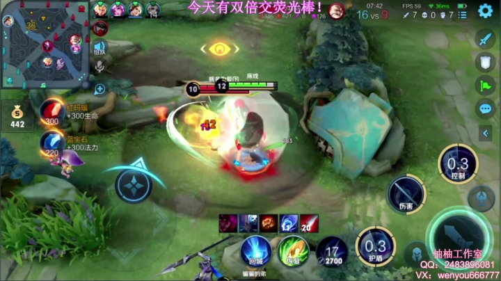 【2021-06-16 10点场】温柚：【温柚】大厅匹配路人！带飞！