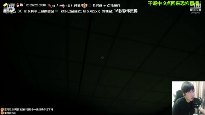 【2021-06-16 18点场】机长YG：【机长】30个新恐怖游戏！开荒！直播！