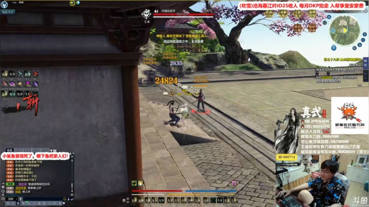 【2021-06-15 23点场】最恶之劍：我们又是亚军，沧海从龙！