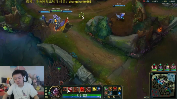 【英雄联盟】网友张顺飞的精彩时刻 20210616 06点场