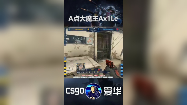 a点大魔王