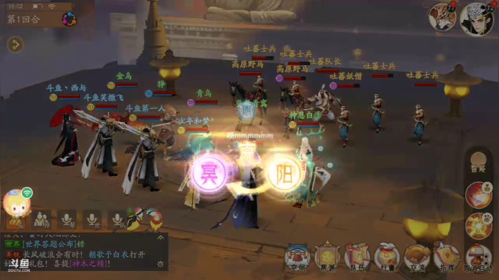 【2021-06-14 15点场】笑撒飞：第一天直播 9129164