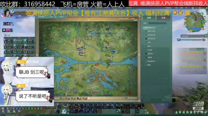 【2021-06-16 21点场】双唐唐唐唐：【唯满侠】世界BOSS~