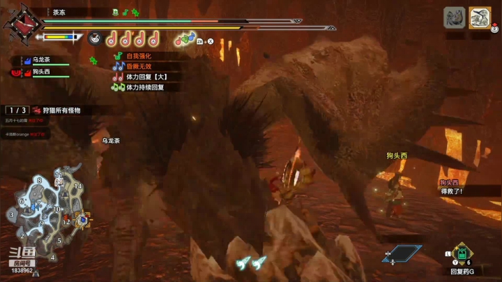 胡萝卜蛮好吃的精彩时刻 20210615 21点场