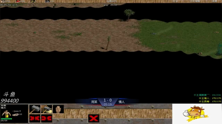 千王群娱乐局周某3：0情人