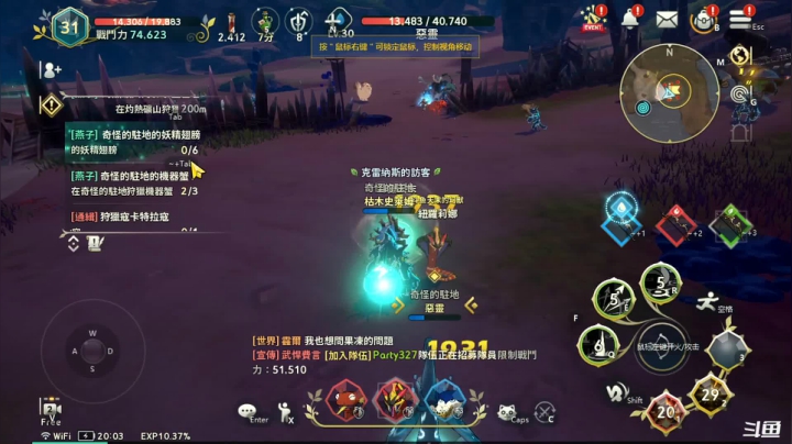 【2021-06-13 19点场】天末凉沨：二之国：交错世界 912293