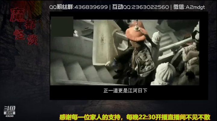 【2021-06-16 10点场】摆渡人老鬼：深夜奇谈我敢讲你敢听吗