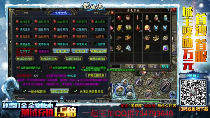 乱炖单刷火龙魔窟第四层，轻松倒是轻松，就是爆率有点低