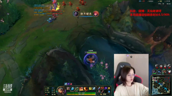 【2021-06-16 19点场】天仙老婆呀：短发短发姑娘~