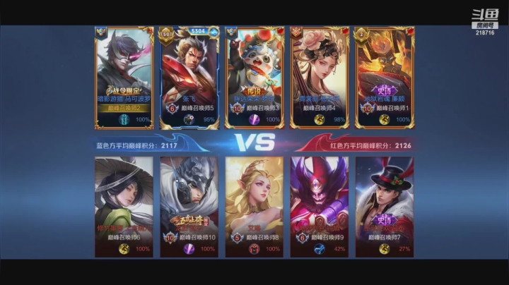 【2021-06-16 20点场】阿君Doja：曜：十里坡剑神~2100-2300