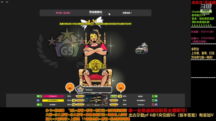 【2021-06-15 19点场】楚楚YJ：教学中.......