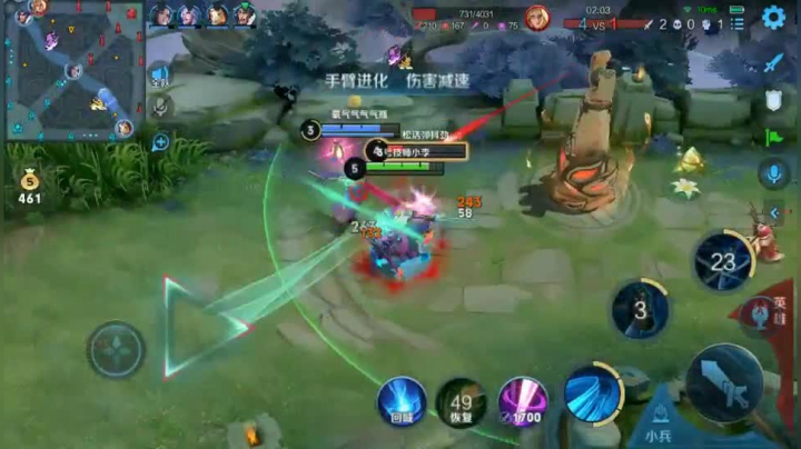 宫本武藏天神下凡27